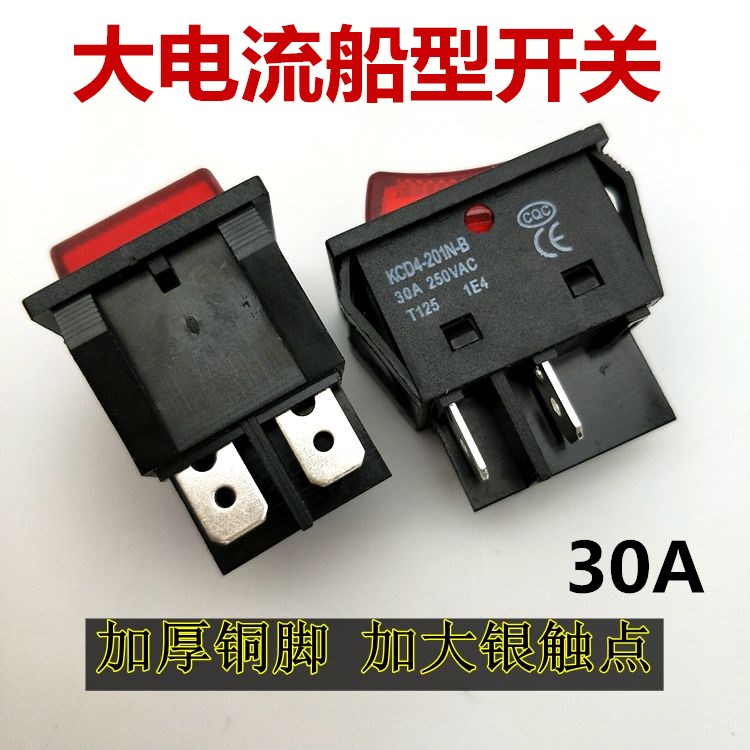 Large current switch two four - foot six - foot strap lamp 30A warp power welding machine oven treadmill