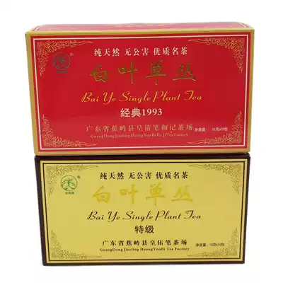 Jiaoling white leaf single Cong tea special single from tea single Tea Tea Honey Langxiang yellow red gift box Guangdong Meizhou specialty