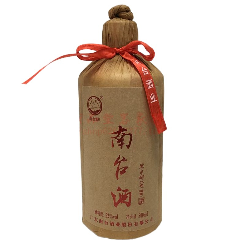 Meizhou Nantai Liquor Black Rice Alcohol Nantai Wine Rice Wine Rice Fragrance Grain Wine 52% Guangdong Pingyuan Hakka Specialty