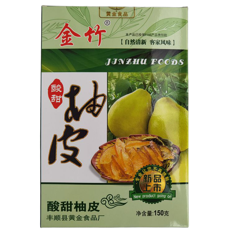 Golden Bamboo Sour Sweet Pomelo Peel Candied Pomelo Peel Dried Candy Meizhou Pomelo Dried Hakka Specialty Snack Candy 150g