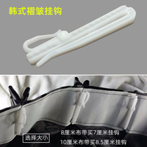 Curtain Hook Thickened Plastic Han Type Adjustable Telescopic Hook S Hook Plastic Hook Accessories Lifting Hook