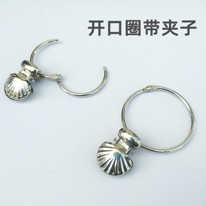 Curtain Clip Open Ring with Clip Curtain Buckle Accessories Accessories Roman Rod Ring Open Ring Hook Curtain Clip