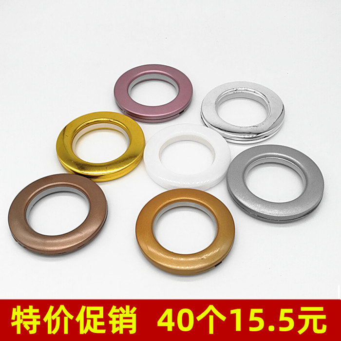 Curtain Roman Ring Perforated Ring Curtain Ring Buckle Roman Rod Ring Accessories