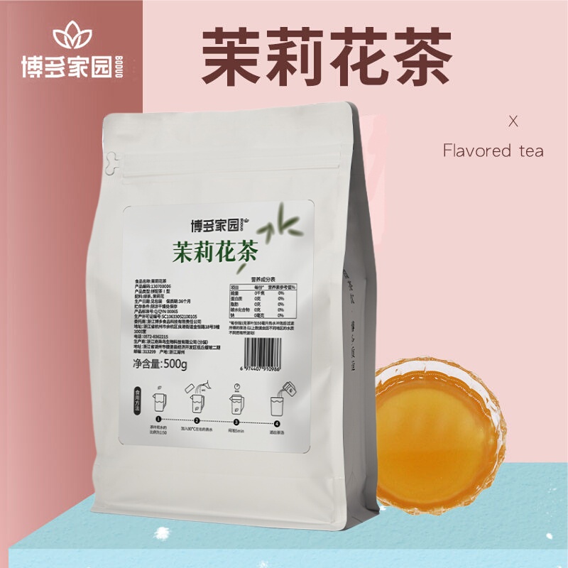 Boduo Garden Green Tea Flavored Tea Milk Tea Shop Raw Material Tea Leaves 500g Jasmine Green Tea Chain Brand Ingredients 