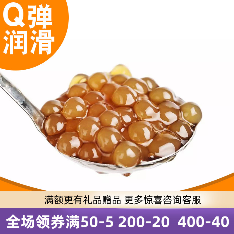 Pearl Powder Round Raw Material Bodo Home Gingio Pearl Powder Round Bododo Gingio Pearl Amber Pearl Powder Round