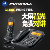 Motorola Cl101c Digital Cordless Phone Office Female Home Wireless Phone Towed One