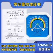 Temperature and hygrometer with calibration certificate Industrial pharmacy special table thermometer with measurement test verification inspection report