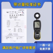 Light meter with calibration certificate Photometer High-precision lumen tester Photometer Light meter with measurement report