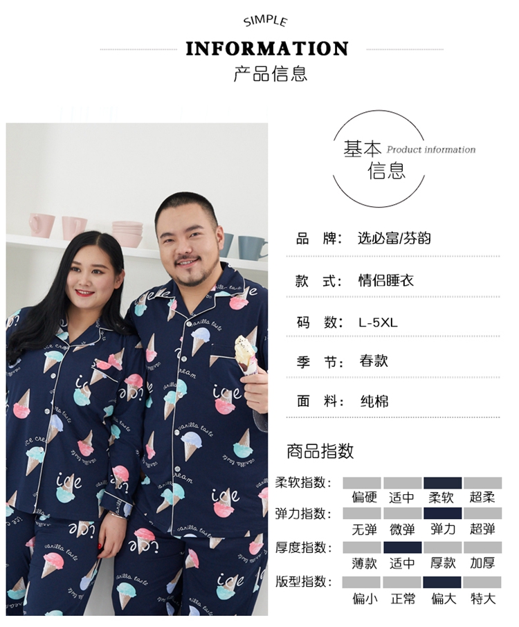 Mùa xuân và mùa hè nam giới và phụ nữ các cặp vợ chồng bông kem chất béo mm kích thước lớn đồ ngủ 200 pound chất béo dịch vụ nhà phù hợp với bộ đồ mặc nhà mùa hè
