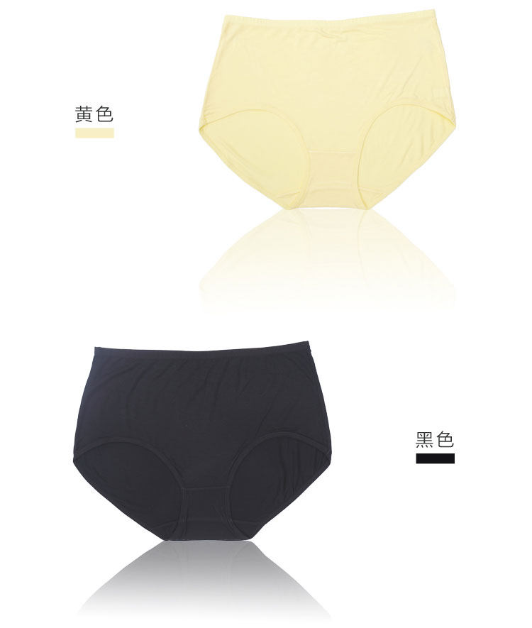 Slip jeunesse en viscose - Ref 644236 Image 15