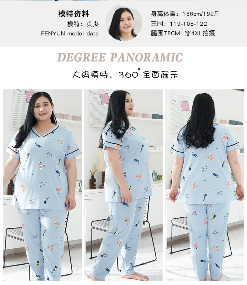 Mùa hè phụ nữ bông v- cổ Hàn Quốc phiên bản của phim hoạt hình đầu nhà dịch vụ phù hợp với chất béo mm kích thước lớn đồ ngủ 200 kg bộ đồ mặc nhà mùa hè cotton