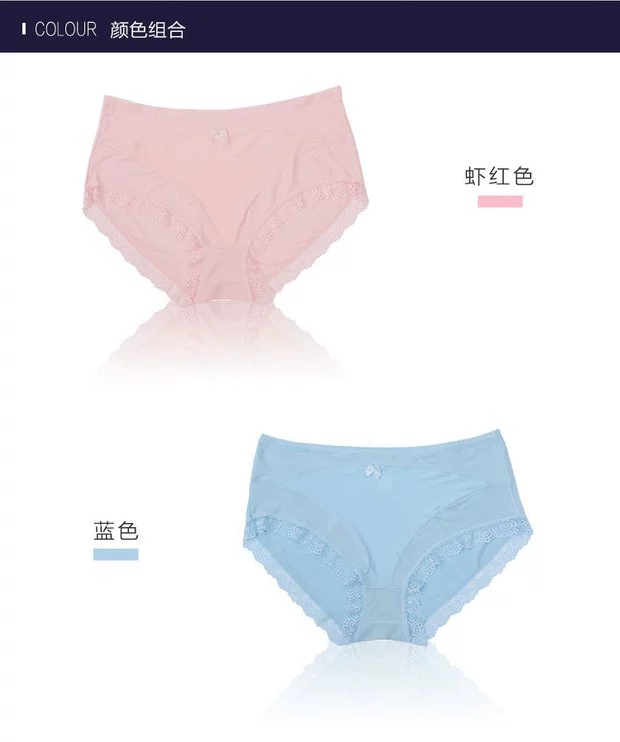 Chất béo nữ ren vải ren gợi cảm trong suốt đồ lót siêu mỏng không có vết bông mịn Quần short eo thấp vừa phải cỡ lớn