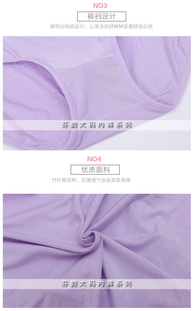 Slip jeunesse en viscose - Ref 644236 Image 17