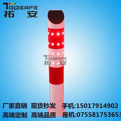 Built-in solar panel traffic safety anti-collision column solar LED partition Post intersection warning flash light column