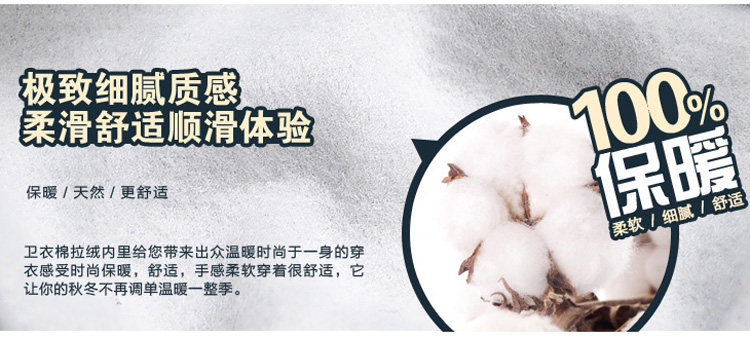 Pantalon pyjama jeunesse - Ref 721526 Image 23