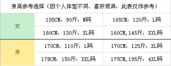 Pantalon pyjama - Ref 723666 Image 9