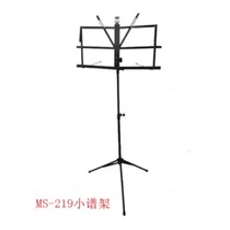Colorful music stand with folding bag small music stand large music stand iron easy to carry music stand