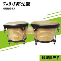 Tambour bongo couleur bûche attachez un tambourin tambour africain batteur latin 7 pouces 9 pouces surface en peau de vache