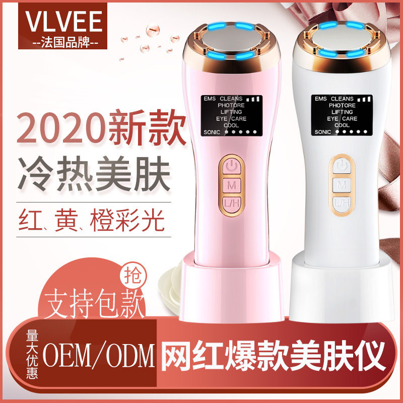 VLVEE RF beauty instrument face massage tight pores clean pores cold and heat importer HH