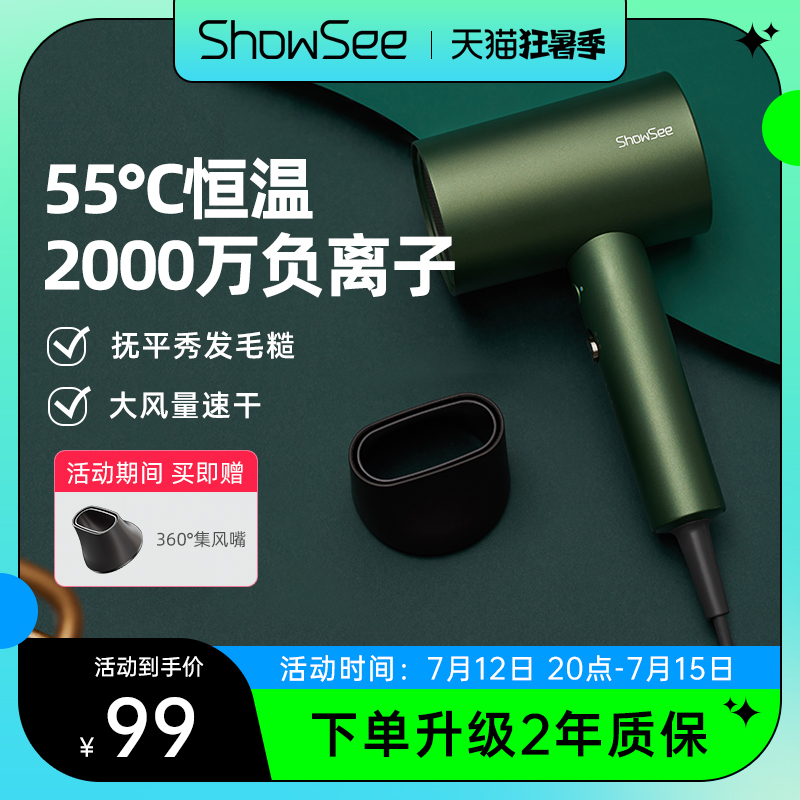 Small-suitable electric hair dryer household negative ion high power low noise blowddryer constant temperature and hot wind student dorm hair