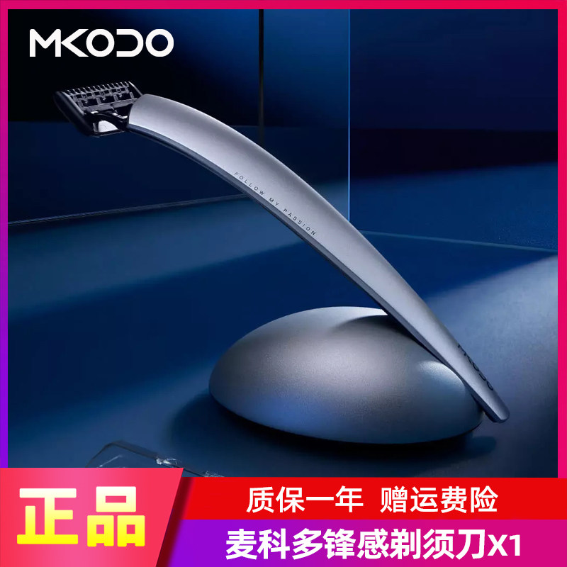 Xiaomi has a Pinocado handbag with a full body wash with a man shave knife and send boyfriend dad's gift box dress 