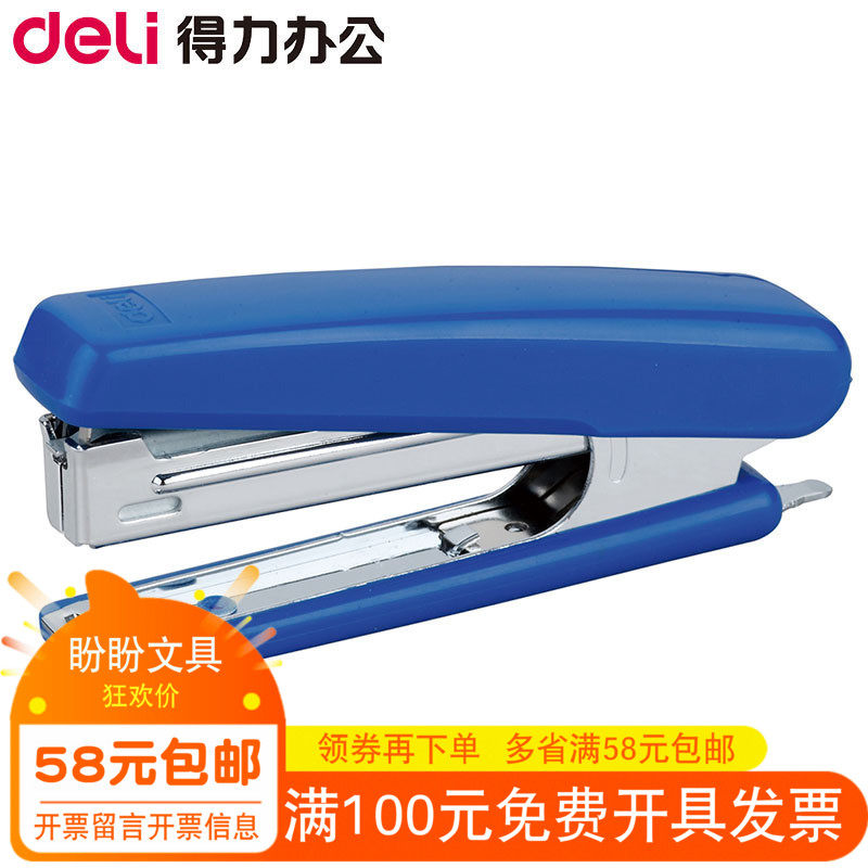 Able 0221 nailing machine 10 # 10 nail bookmachine small number of nail bookcase machine light riding type with nail lifting machine