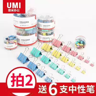 Yumi long tail clip, phoenix tail clip, iron ticket clip, fish tail clip, large small and medium office supplies