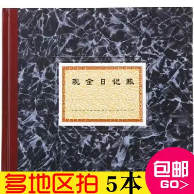 Qiang Lin 231-D C cash diary book book book accounting financial ledger 100 pages office supplies wholesale