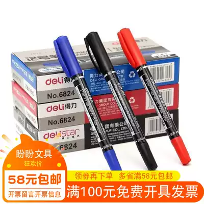 Power marker pen effective 6824 marker pen hook hook CD disc pen double head oily marker pen