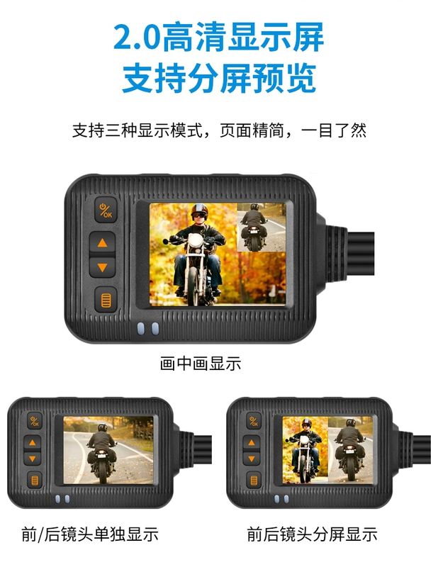 Bộ điều khiển nội tuyến băng kép phía trước và phía sau chống thấm nước của Knight hỗ trợ tất cả các mẫu máy ghi âm lái xe mô tô và xe điện