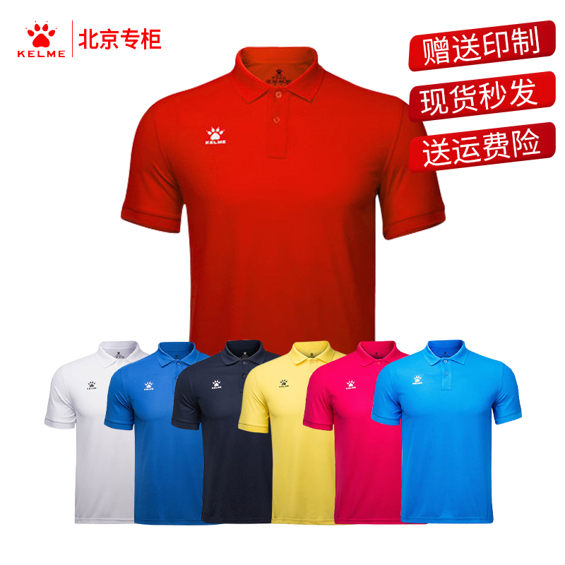 Calmmy male and female adult child speed dry turnover short sleeve sports POLO shirt 389106420643064