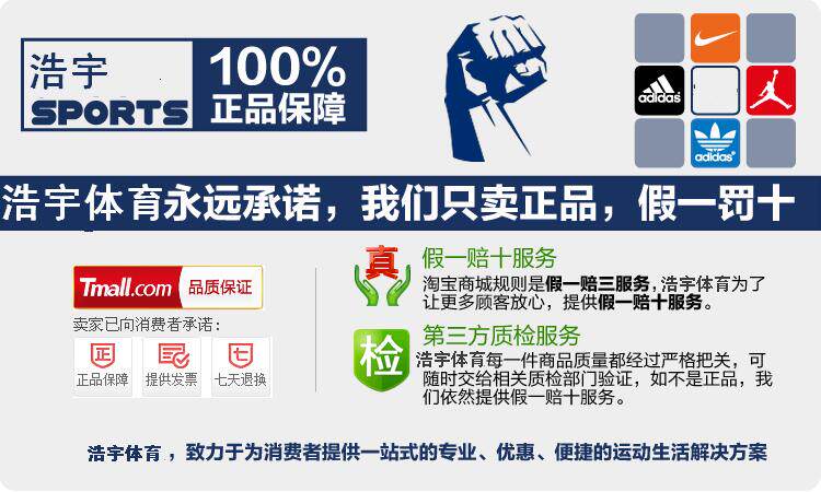 survêtement sport - Ref 563068 Image 20