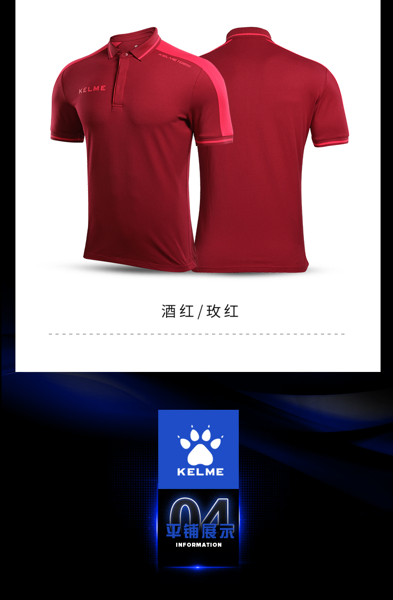 KELME Karl Vẻ Đẹp của Nam Giới Thể Thao Polo Shirt Kinh Doanh Bình Thường Paul Ngắn Tay Áo Mùa Hè Ve Áo T-Shirt Nhóm Dịch Vụ áo polo nike