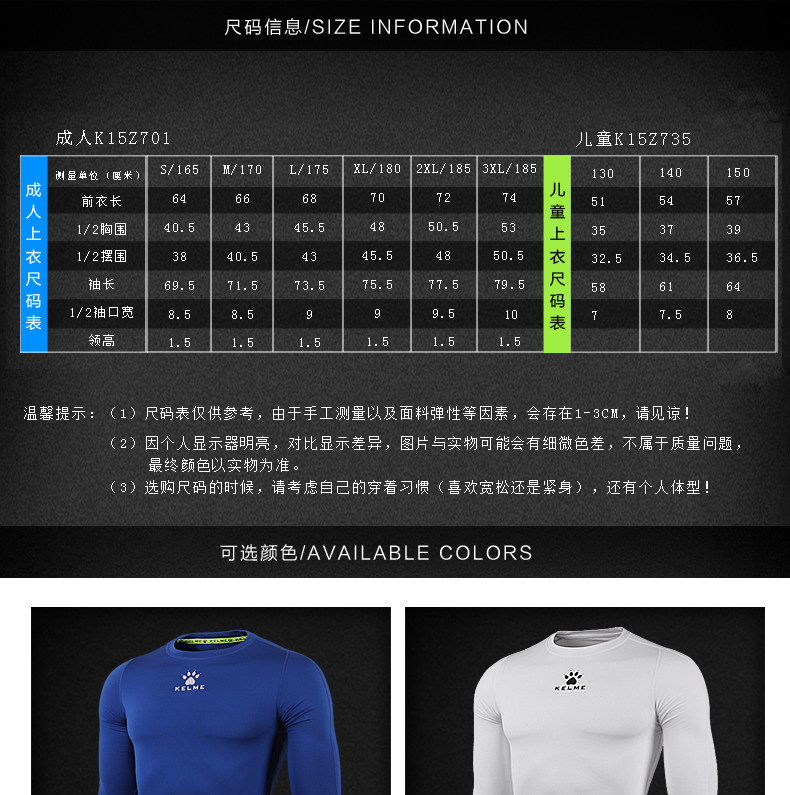 survêtement sport - Ref 563068 Image 6