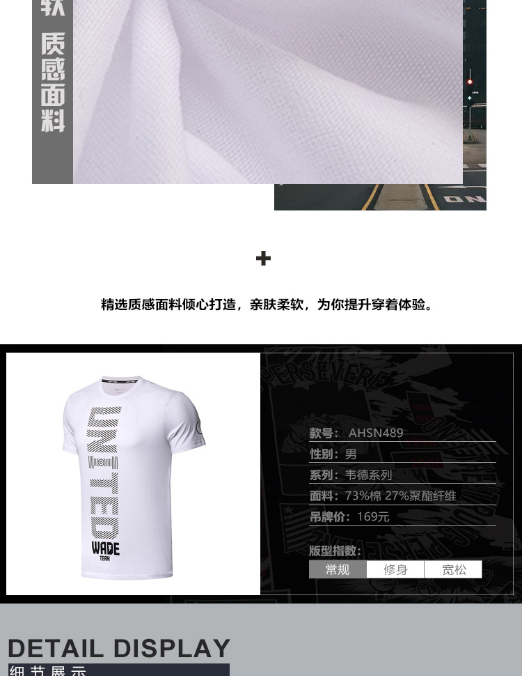 Li Ning áo thun ngắn tay nam hàng loạt áo Wade mới thể thao đan đơn giản AHSN361 - Áo phông thể thao áo thun tanktop nam