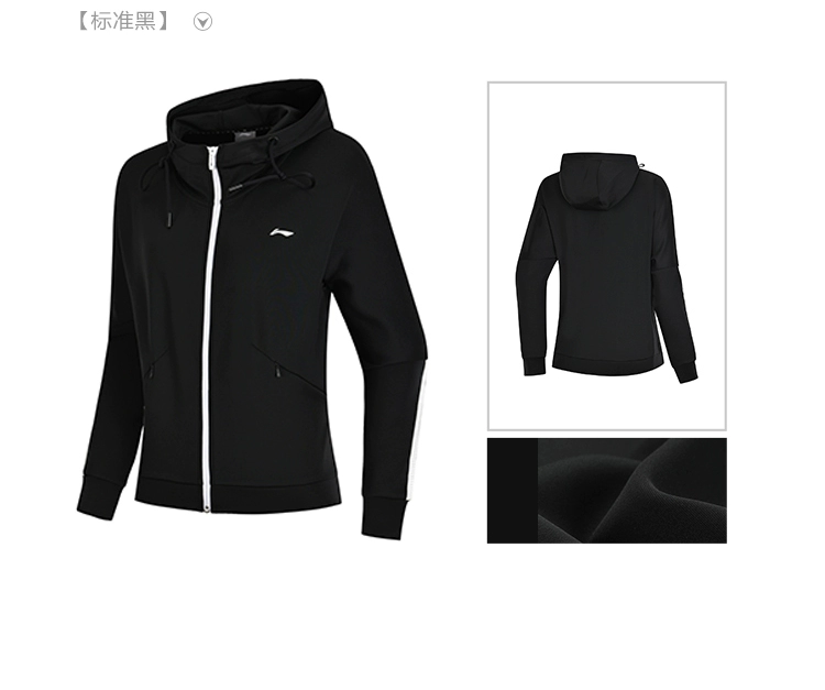 Li Ning Wei Yi Bà New Series Series Áo khoác dài tay trùm đầu Thể thao lỏng lẻo AWDN264 - Thể thao lông cừu / jumper