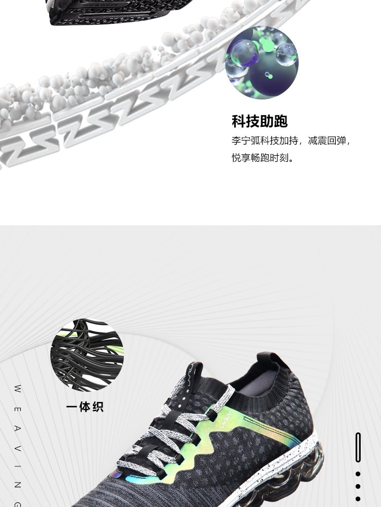 Li Ning giày chạy bộ giày nam bóng tối Li Ning arc cọ đầy đủ hấp thụ sốc một giày thể thao dệt giày thể thao adidas