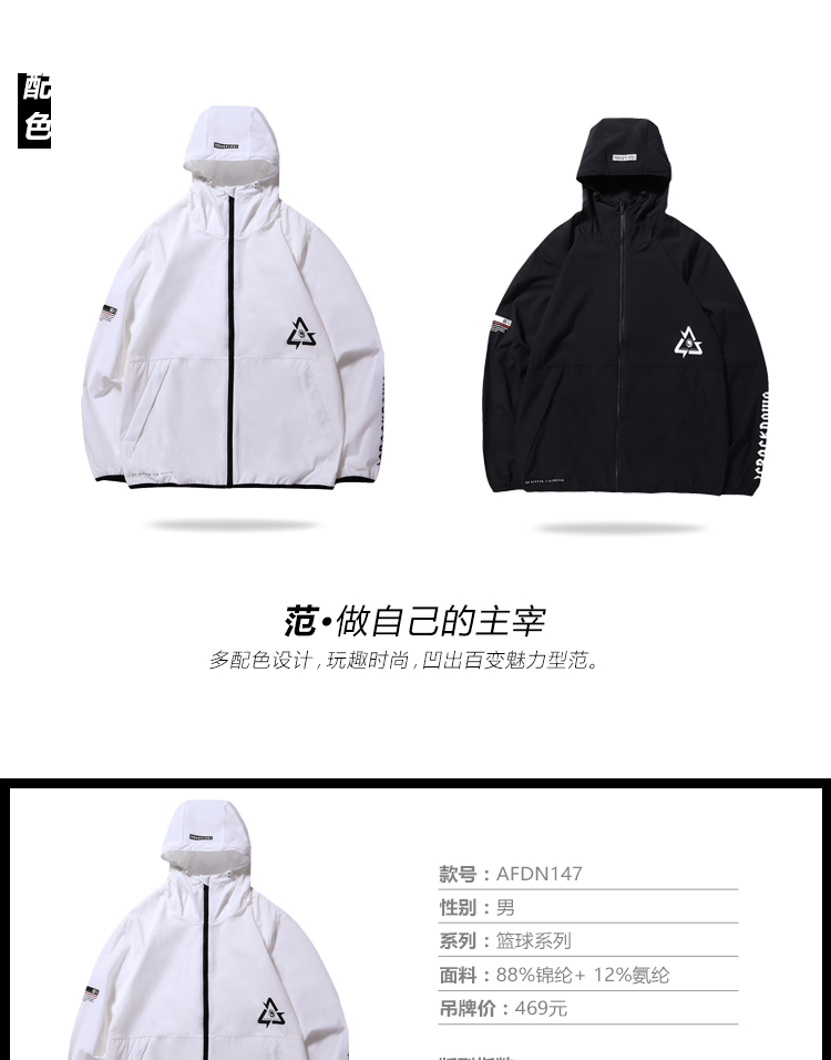 Áo gió Li Ning nam mới bóng rổ loạt áo khoác dài tay áo khoác gió áo thể thao AFDN147 áo khoác gió nam cao cấp
