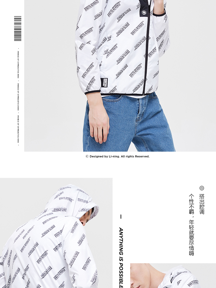 Áo gió nam Li Ning 2019 mới BAD FIVE loạt bóng rổ áo khoác trùm đầu áo mùa xuân in trang phục thể thao - Áo gió thể thao áo gió uniqlo nam chính hãng