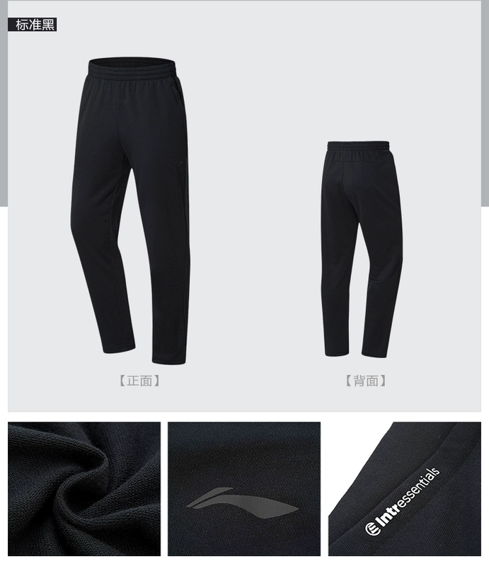 Quần Li Ning Wei quần nam mới đào tạo quần dài quần nam bằng phẳng cotton - Quần thể thao quần đùi thể thao nữ