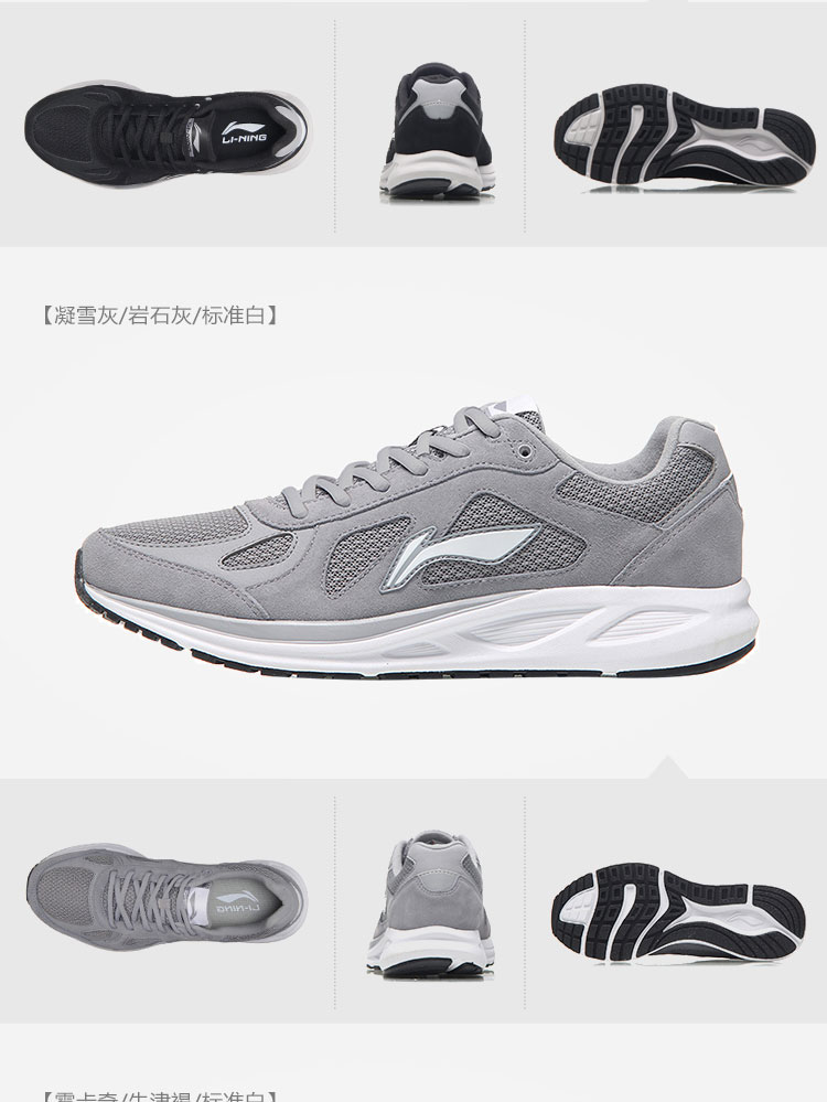 Giày chạy bộ Li Ning giày nam mới tốc độ ánh sáng 3 giảm xóc chống trượt mùa retro giày thể thao đế thấp ARHN207 - Giày chạy bộ giày anta nữ