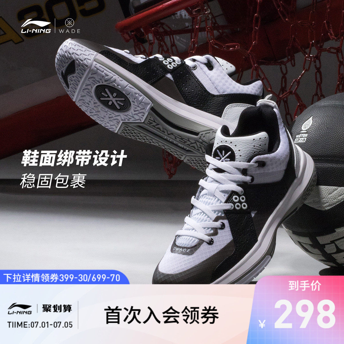 Li Ning Basketball Shoes Men's Shoes Wade Series Full City 5 Official Abrasion-Proof Breathable Sports Shoes Professional Sneakers