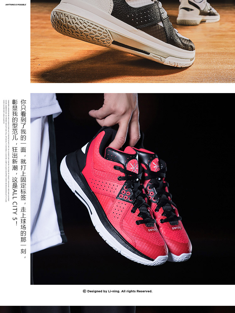 Giày bóng rổ Li Ning Giày nam Wade City 5 Gói giảm xóc Li Ningyun trong giày thể thao ABAL049 giày thể thao bitis nam
