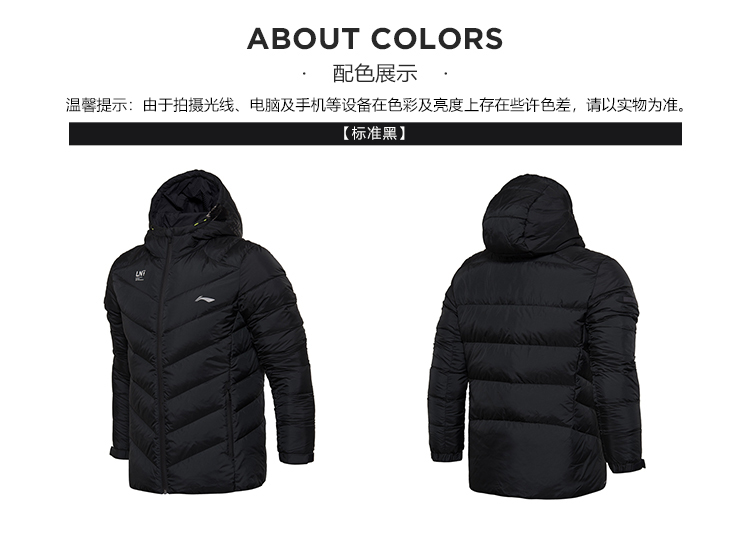 Li Ning xuống áo khoác ngắn phiên bản Hàn Quốc của những người đàn ông đào tạo gió và độ ẩm dây kéo trùm đầu ấm trắng vịt xuống đồ thể thao áo phao hàn quốc