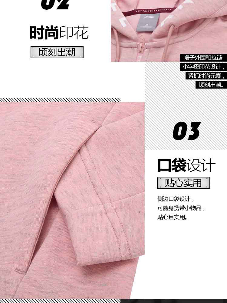 Li Ning Wei Yi Bà New Sports Thời trang Áo len dài tay Áo khoác thể thao trùm đầu - Thể thao lông cừu / jumper áo thun tay dài form rộng