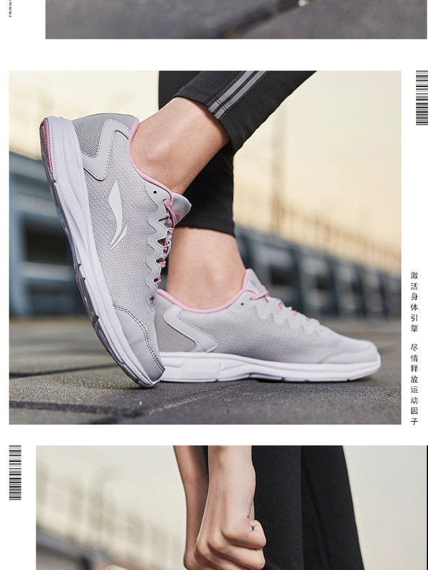 Giày chạy bộ Li Ning Giày nữ mới nhẹ, chống trơn trượt buổi sáng chạy giày nữ sinh viên thể thao ARBN208 - Giày chạy bộ
