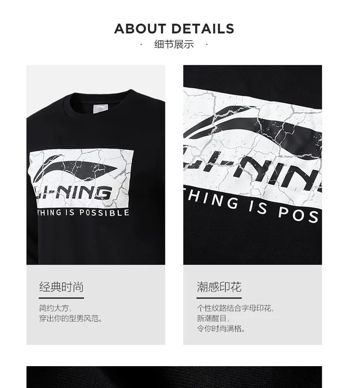 Li Ning áo len nam mới giản dị áo thun dài tay in mùa đông đồ thể thao rộng AWDNC47