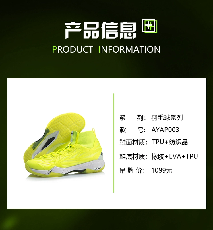 Giày cầu lông Li Ning Giày nam 2019 mới chống sốc hấp thụ bọc bọc giày cầu lông chuyên nghiệp thoáng khí - Giày cầu lông