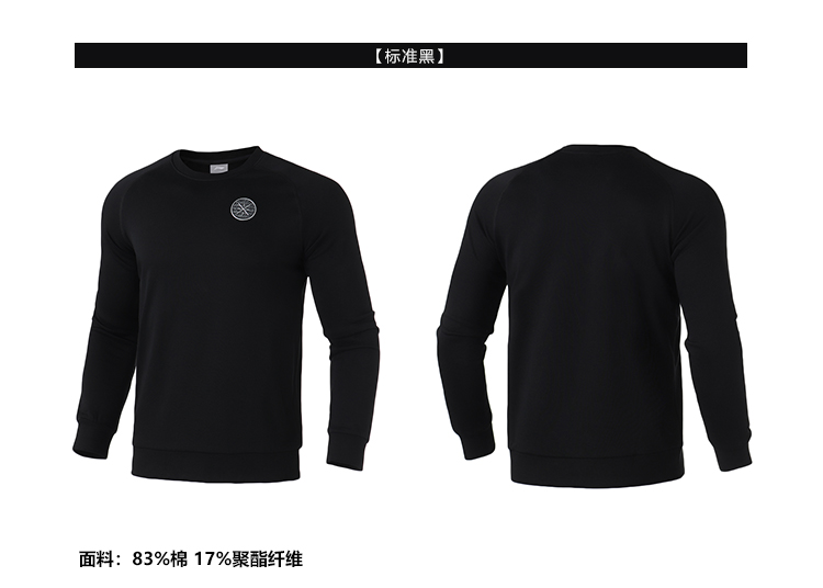 Li Ning áo len nam Wade loạt áo thun dài tay cổ tròn đan trang phục thể thao mùa đông giản dị thoi trang thu dong