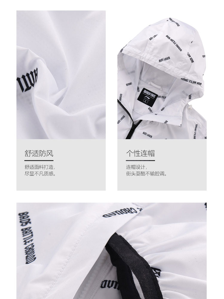 Áo gió Li Ning nam mới bóng rổ loạt dài tay phù hợp với áo khoác trùm đầu áo khoác dệt thể thao - Áo gió thể thao áo gió anta